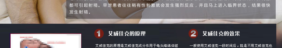艾威佳克价格