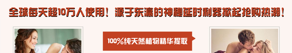艾威佳克喷剂怎么样