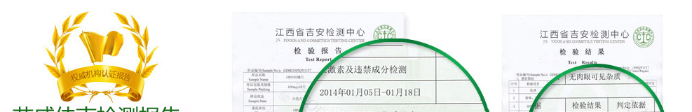 艾威佳克安全认证