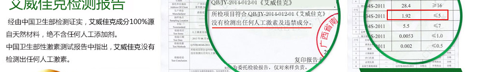 艾威佳克价格