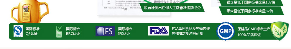 艾威佳克喷剂真的有用