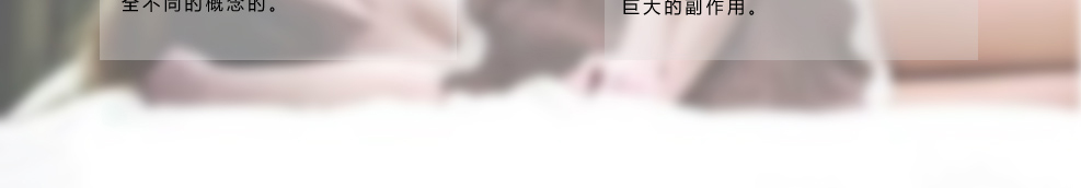 延时产品与艾威佳克