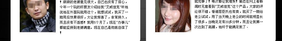 延时喷剂中国官网［百分百正品］包你满意
