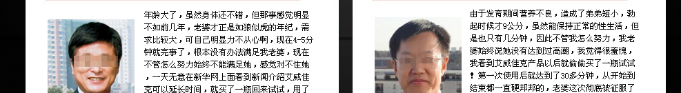 艾威佳克价格﹛一盒多少钱﹜究竟多少价格？