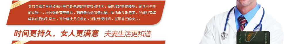 艾威佳克热线