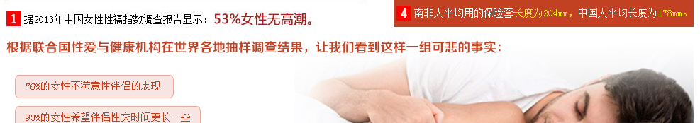 艾威佳克副作用