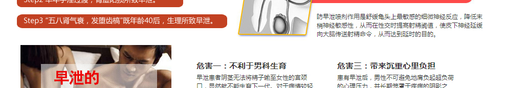 艾威佳克骗局