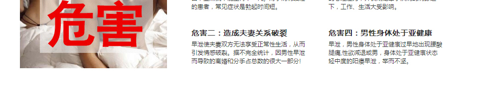 艾威佳克喷剂怎么样