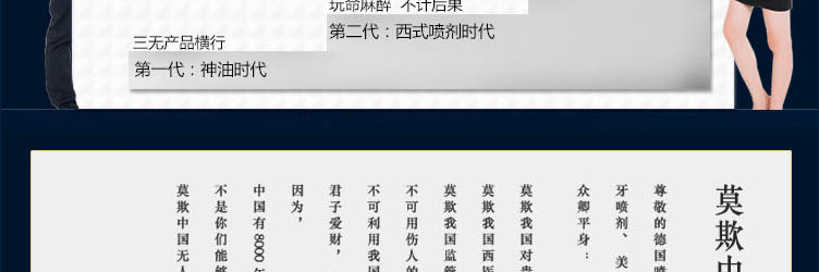 安太医官网