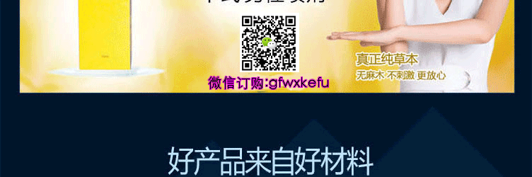 安太医官网