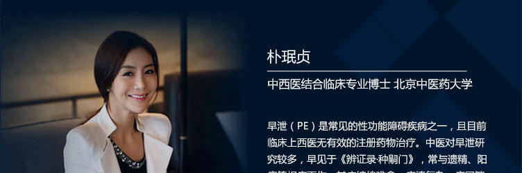 安太医官网