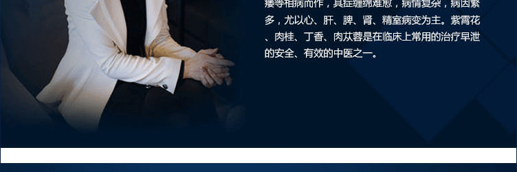 安太医官网