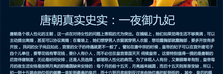 安太医官网