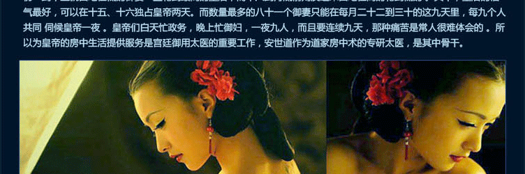安太医官网