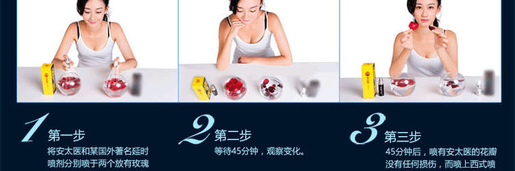 安太医官网
