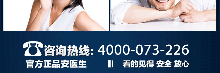 安太医官网