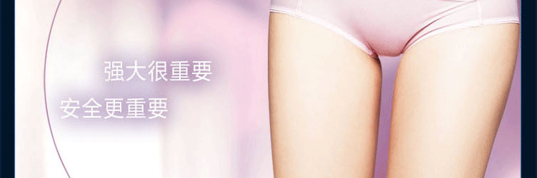 安太医官网
