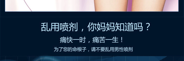 安太医官网