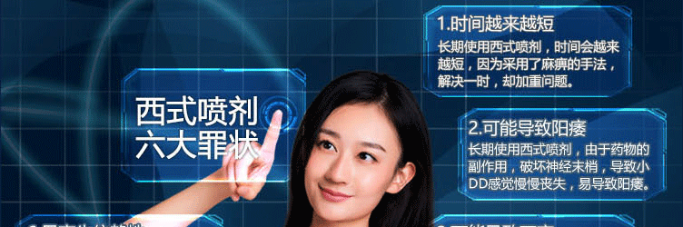 安太医官网