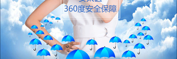 安太医官网
