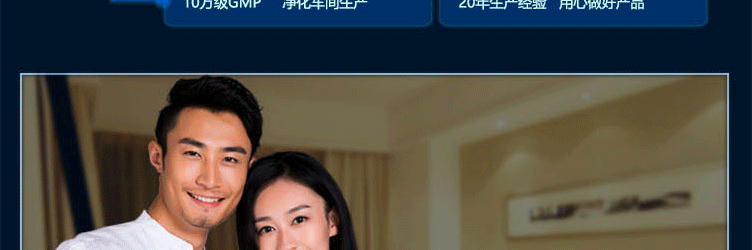 安太医官网
