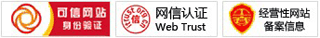 安太医官网
