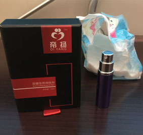 帝扬在手，来驾驭她吧！