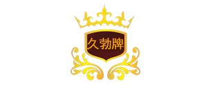 久勃官网