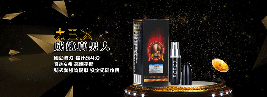力巴达官方
