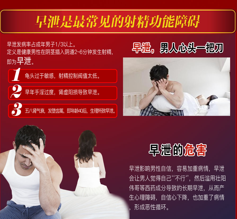 诗佩德官网