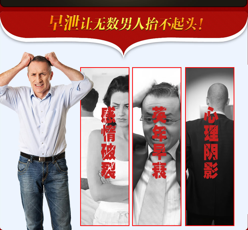 诗佩德官网