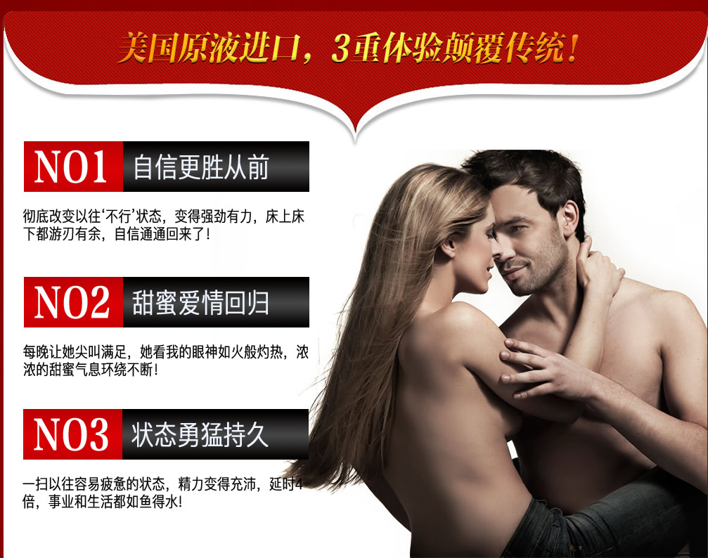 诗佩德官网