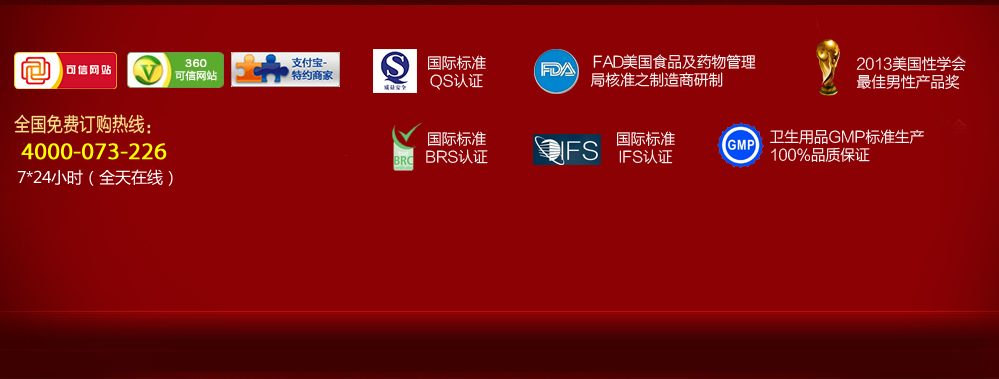 诗佩德喷剂