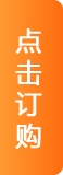 诗佩德喷剂