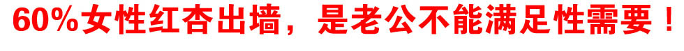 西班牙excite万世私迷