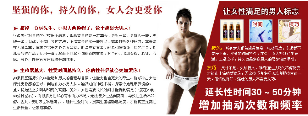 西班牙excite万世私迷