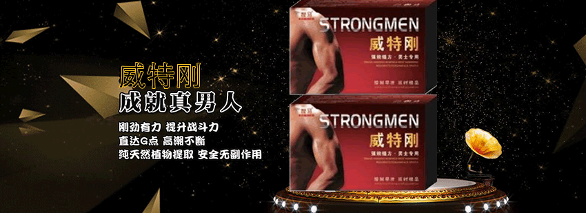 威特刚官方