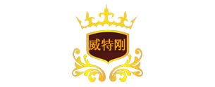 威特刚官网