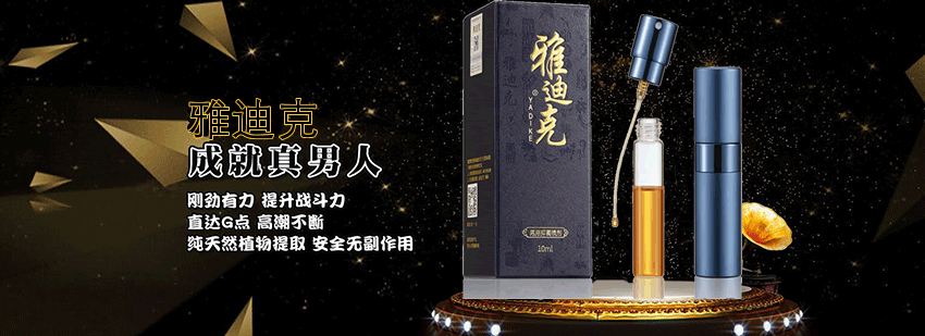雅迪克官方