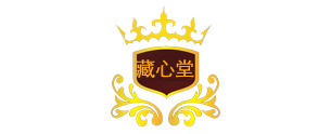 藏心堂官网